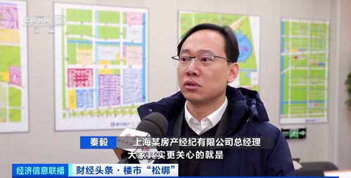 青浦奉贤限购松绑首两周 看房热情升温，房产交易咨询量激增